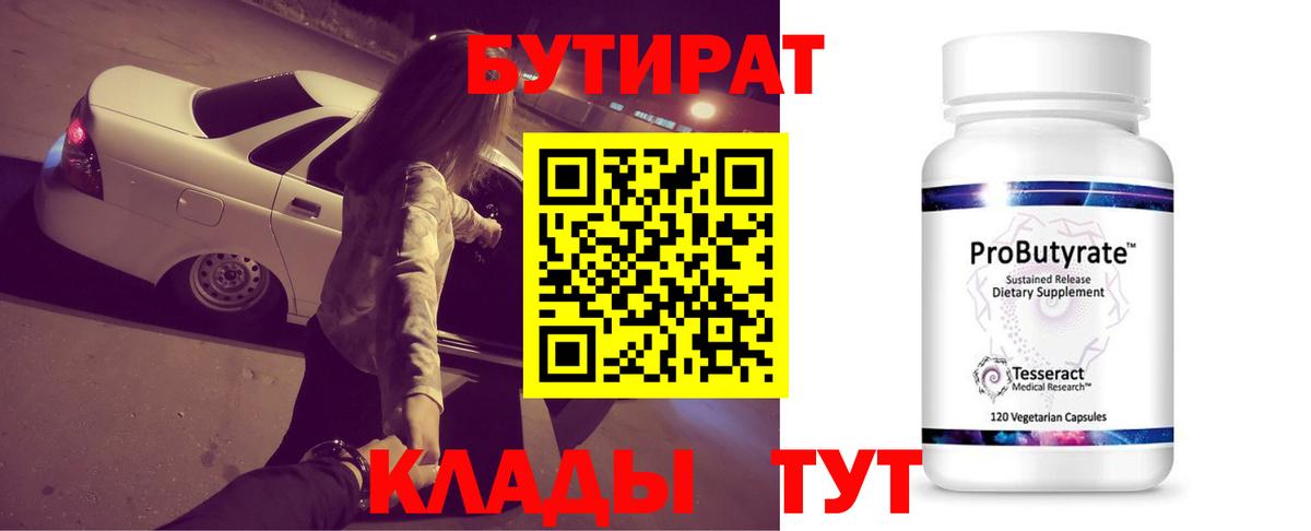 Тавда  ГАШИШ  Лсд 25  МАРИХУАНА  Гашиш  Меф МЯУ МЯУ кристаллы  Вход с VPN  КОКАИН 