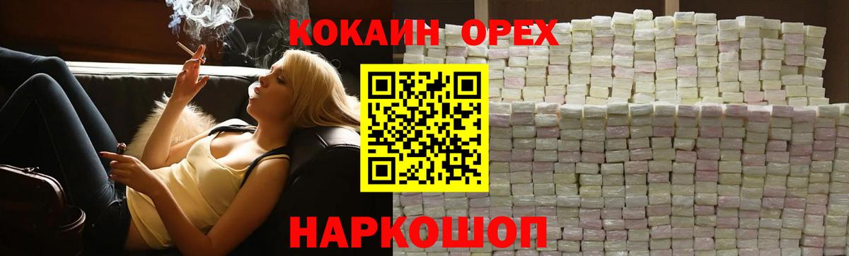 Тавда  КОКАИН Fish Scale  Cocaine 98%  КОКАИН  Вход с VPN 