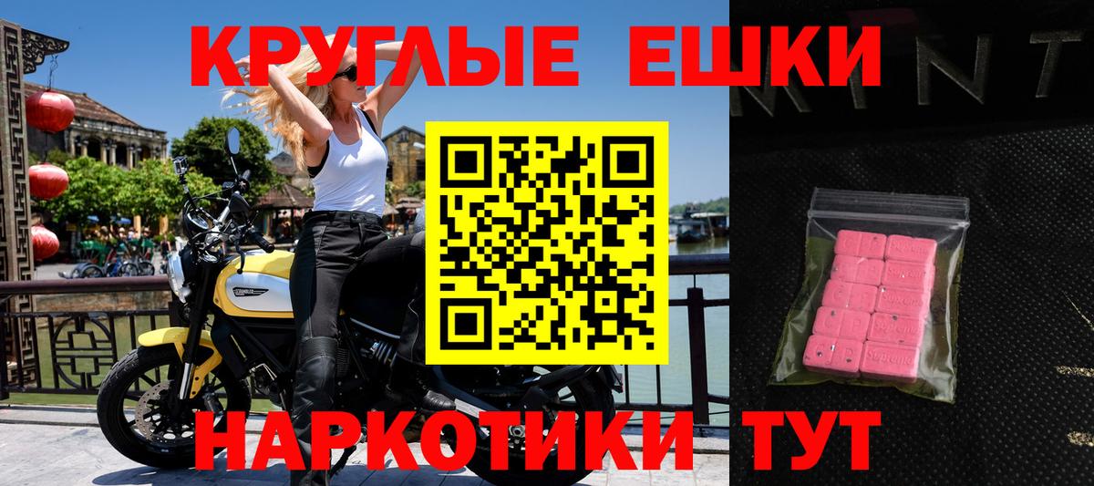 Тавда  mega рабочий сайт  ЭКСТАЗИ  Вход с VPN  маркетплейс официальный сайт  Ecstasy VHQ  Экстази Дубай 