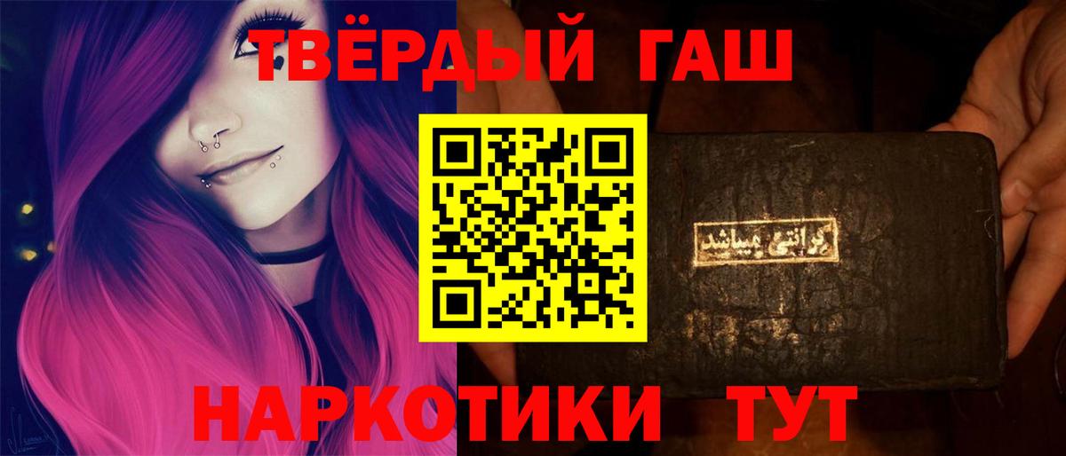 Тавда  ГАШИШ  ГАШИШ hashish  Вход с VPN  где найти   Гашиш Изолятор 