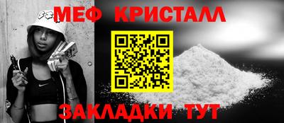 спайс Первоуральск