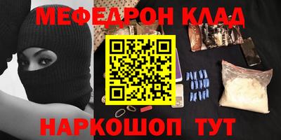 бошки Партизанск