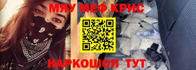бошки Партизанск