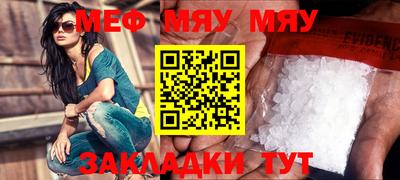 спайс Первоуральск
