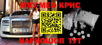 спайс Первоуральск