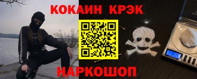 бошки Партизанск
