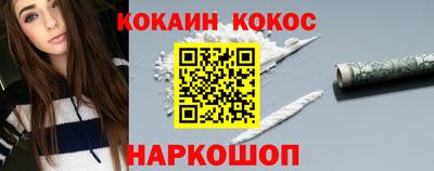 спиды Пенза
