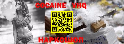 спайс Первоуральск