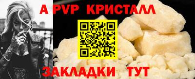 спиды Пенза