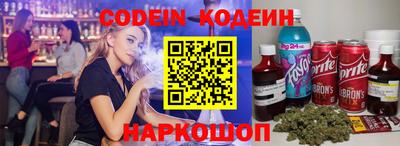 бутират Пугачёв