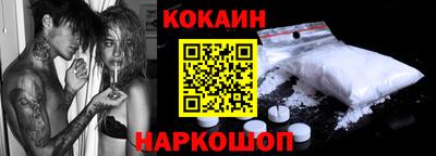 спайс Первоуральск