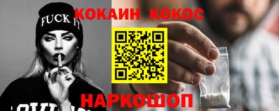 спиды Пенза