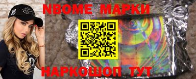 бошки Партизанск
