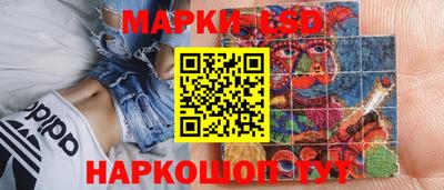 спайс Первоуральск