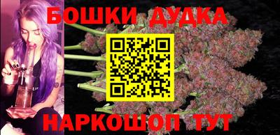 бошки Партизанск
