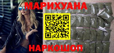 спайс Первоуральск