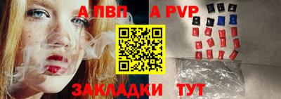 спиды Пенза