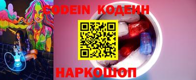 спиды Пенза
