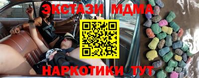 синтетический гашиш Пушкино