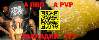 спиды Пенза