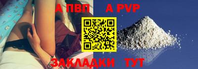 бошки Партизанск