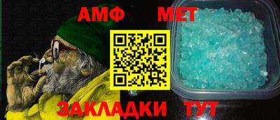 спайс Первоуральск