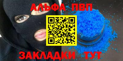 бошки Партизанск