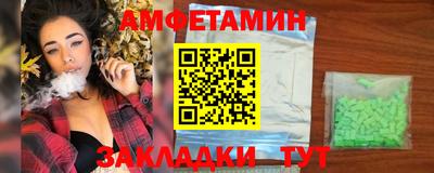 спайс Первоуральск