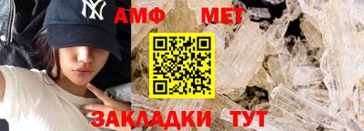бутират Пугачёв