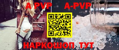 бошки Партизанск