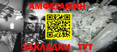 спайс Первоуральск
