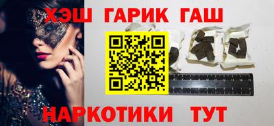 спайс Первоуральск