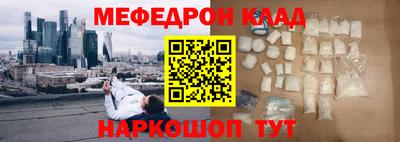 спайс Первоуральск