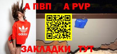 спайс Первоуральск