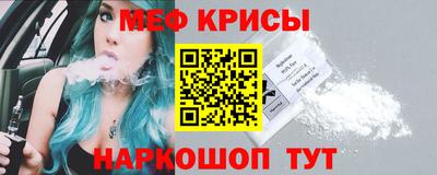 спайс Первоуральск