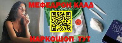 бутират Пугачёв