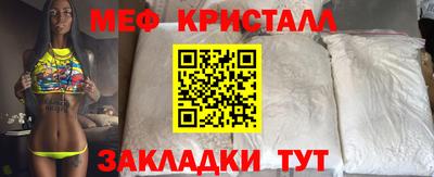 бошки Партизанск
