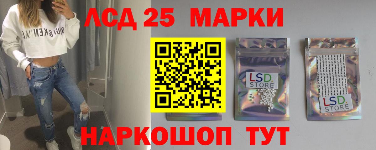 Псилоцибиновые грибы Тавда
