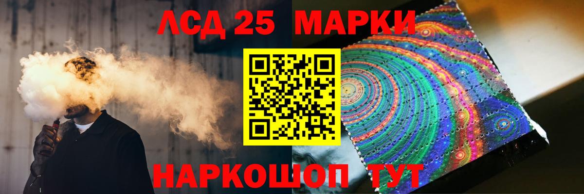 Тавда  ЛСД экстази кислота  Вход с VPN  LSD-25 экстази ecstasy 
