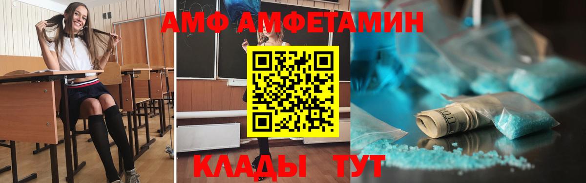 МЕТАМФЕТАМИН витя  Вход с VPN  Тавда 