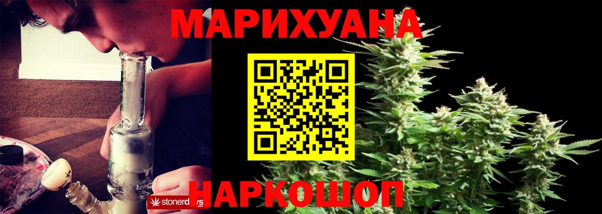 Марихуана планчик  Каннабис тримм  Шишки марихуана VHQ  Тавда  Вход с VPN 