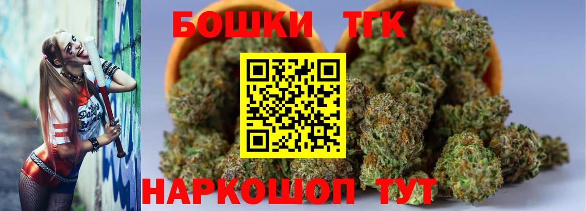 Шишки марихуана план Тавда